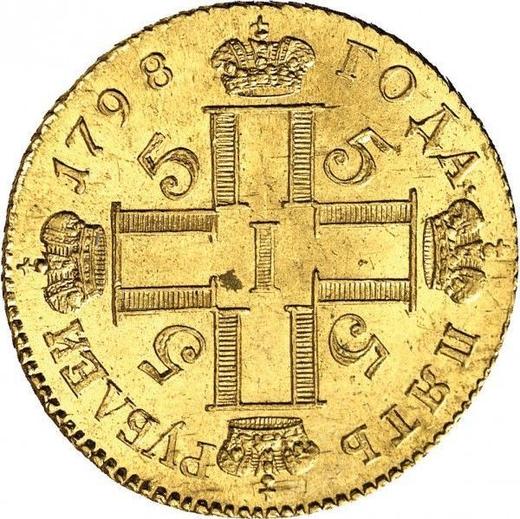Аверс монеты - 5 рублей 1798 года СМ ФЦ - цена золотой монеты - Россия, Павел I