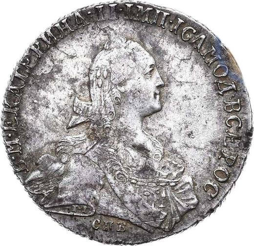 Anverso Poltina (1/2 rublo) 1767 СПБ T.I. "Sin bufanda" Sin marca del acuñador - valor de la moneda de plata - Rusia, Catalina II