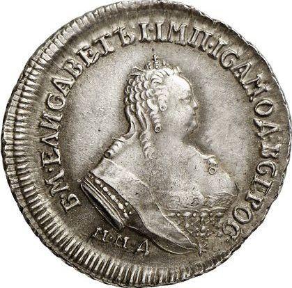 Obverse Polupoltinnik 1751 ММД А - Silver Coin Value - Russia, Elizabeth