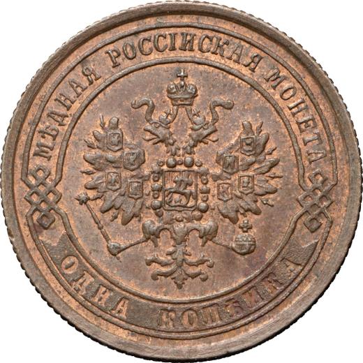 Anverso 1 kopek 1869 ЕМ - valor de la moneda  - Rusia, Alejandro II