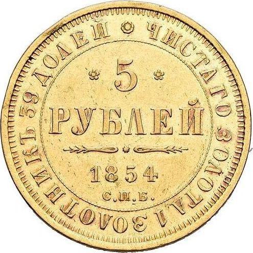 Reverso 5 rublos 1854 СПБ АГ - valor de la moneda de oro - Rusia, Nicolás I