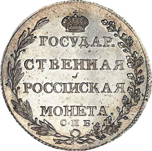 Reverso Poltina (1/2 rublo) 1803 СПБ АИ Reacuñación - valor de la moneda de plata - Rusia, Alejandro I