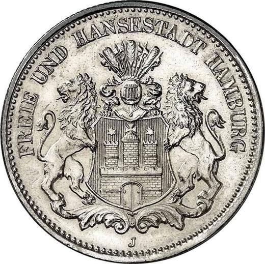 Аверс монеты - 2 марки 1899 года J "Гамбург" - цена серебряной монеты - Германия, Германская Империя