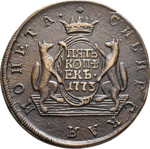 Реверс монеты - 5 копеек 1773 года КМ "Сибирская монета" - цена  монеты - Россия, Екатерина II