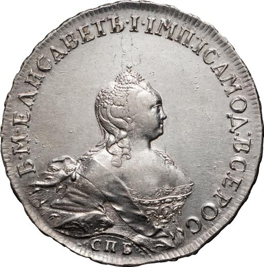 Аверс монеты - 1 рубль 1754 года СПБ ЯI "Портрет работы Б. Скотта" - цена серебряной монеты - Россия, Елизавета