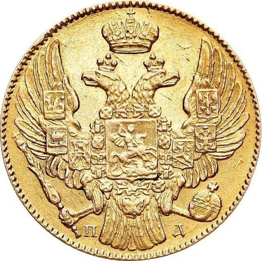 Awers monety - 5 rubli 1838 СПБ ПД - cena złotej monety - Rosja, Mikołaj I