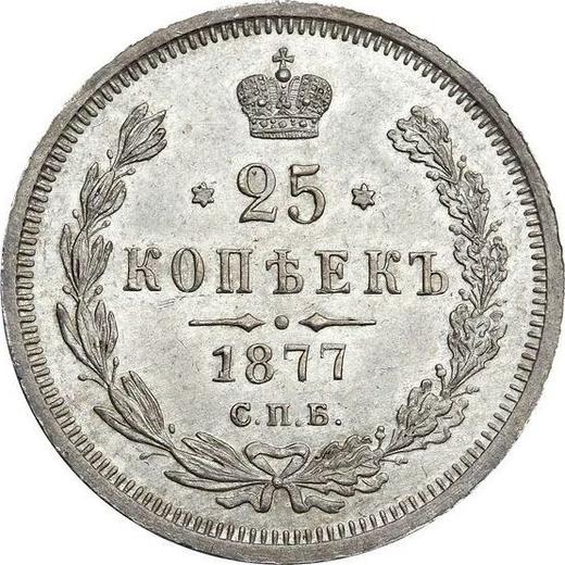 Rewers monety - 25 kopiejek 1877 СПБ НФ - cena srebrnej monety - Rosja, Aleksander II