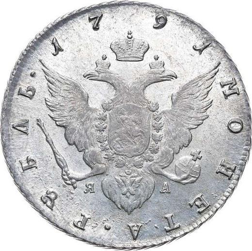 Реверс монеты - 1 рубль 1791 года СПБ ЯА - цена серебряной монеты - Россия, Екатерина II