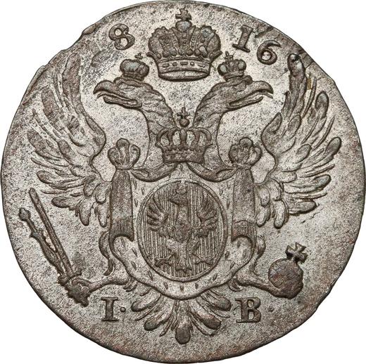 Аверс монеты - 5 грошей 1816 года IB - цена серебряной монеты - Польша, Царство Польское