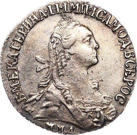 Anverso Grivennik (10 kopeks) 1775 ММД "Sin bufanda" - valor de la moneda de plata - Rusia, Catalina II