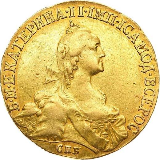 Awers monety - 10 rubli 1771 СПБ "Typ Petersburski, bez szalika na szyi" - cena złotej monety - Rosja, Katarzyna II