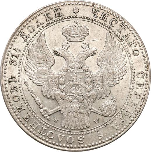 Anverso 1 1/2 rublo - 10 eslotis 1836 MW - valor de la moneda de plata - Polonia, Dominio Ruso