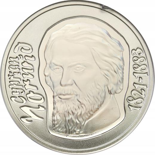Reverso 10 eslotis 2013 MW "130 aniversario de la muerte de Cyprian Norwid" - valor de la moneda de plata - Polonia, República moderna