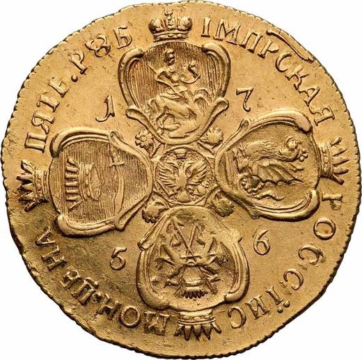 Reverso 5 rublos 1756 - valor de la moneda de oro - Rusia, Isabel I
