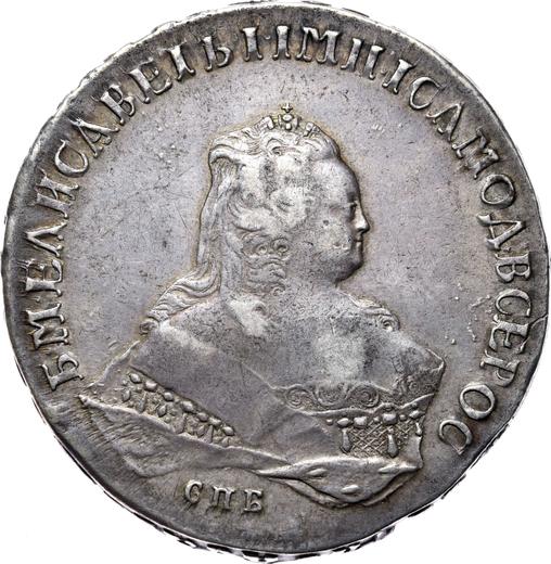 Аверс монеты - 1 рубль 1753 года СПБ IМ "Петербургский тип" - цена серебряной монеты - Россия, Елизавета
