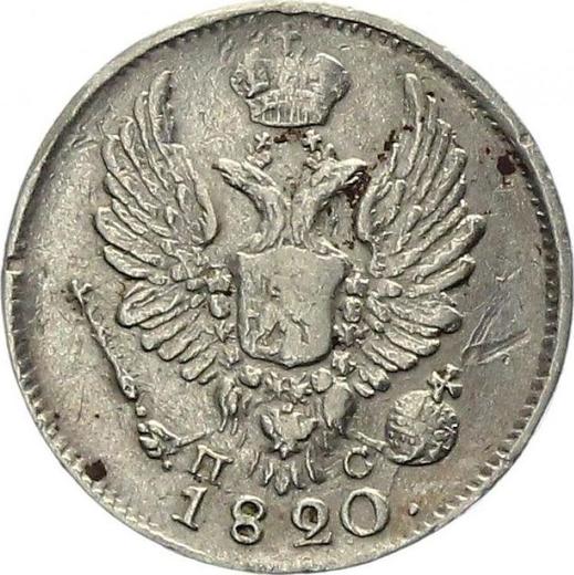 Anverso 5 kopeks 1820 СПБ ПС "Águila con alas levantadas" - valor de la moneda de plata - Rusia, Alejandro I
