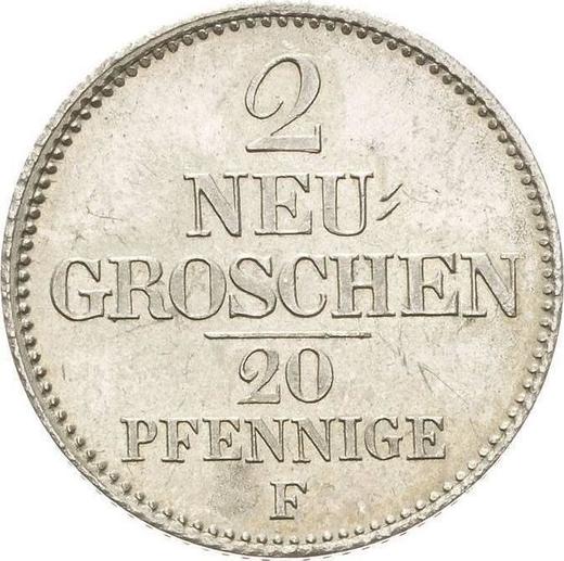 Реверс монеты - 2 новых гроша 1850 года F - цена серебряной монеты - Саксония-Альбертина, Фридрих Август II