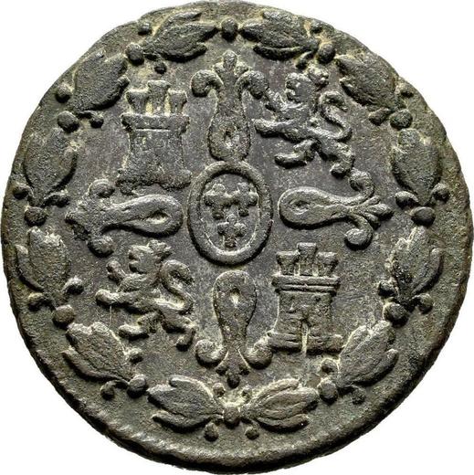 Реверс монеты - 4 мараведи 1795 года - цена  монеты - Испания, Карл IV