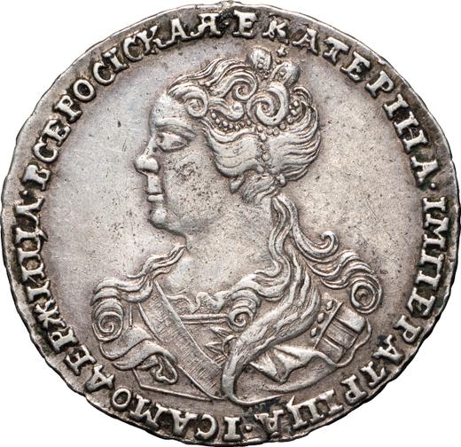 Anverso Poltina (1/2 rublo) 1726 "Tipo moscovita, retrato hacia la izquierda" - valor de la moneda de plata - Rusia, Catalina I