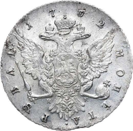 Reverso 1 rublo 1762 СПБ НК Canto estriado oblicuo - valor de la moneda de plata - Rusia, Pedro III
