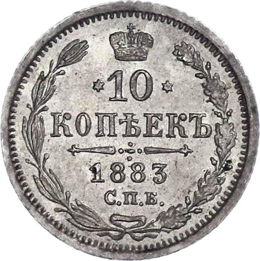 Rewers monety - 10 kopiejek 1883 СПБ ДС - cena srebrnej monety - Rosja, Aleksander III