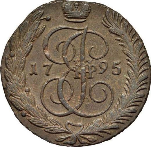 Reverso 5 kopeks 1795 АМ "Ceca de Ánninskoye" - valor de la moneda  - Rusia, Catalina II