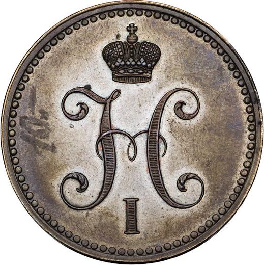 Аверс монеты - Пробные 3 копейки 1840 года СПБ - цена  монеты - Россия, Николай I