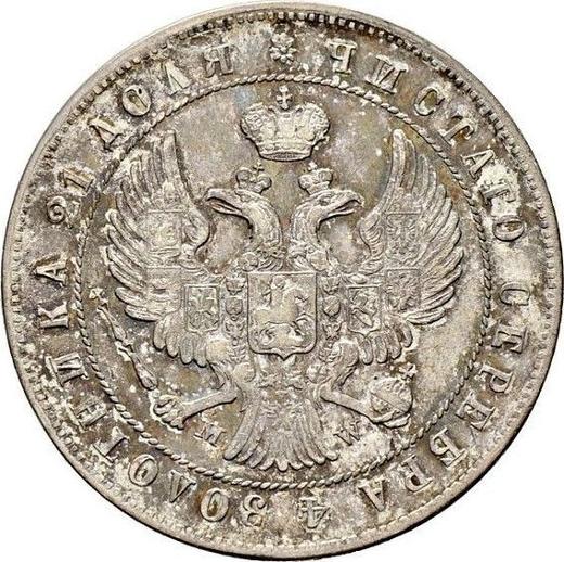 Anverso 1 rublo 1844 MW "Casa de moneda de Varsovia" Águila con cola espadañada Canto liso - valor de la moneda de plata - Rusia, Nicolás I