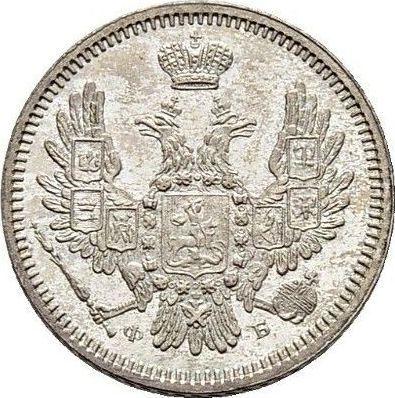 Awers monety - 10 kopiejek 1858 СПБ ФБ - cena srebrnej monety - Rosja, Aleksander II