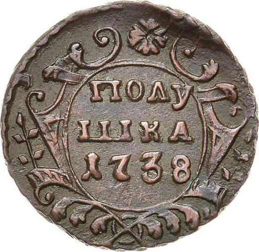 Реверс монеты - Полушка 1738 года - цена  монеты - Россия, Анна Иоанновна