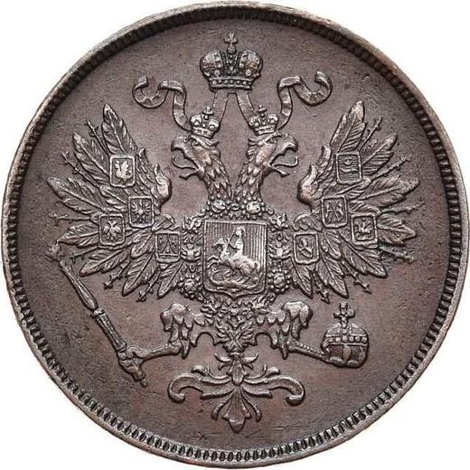 Аверс монеты - 2 копейки 1862 года ВМ "Варшавский монетный двор" - цена  монеты - Россия, Александр II