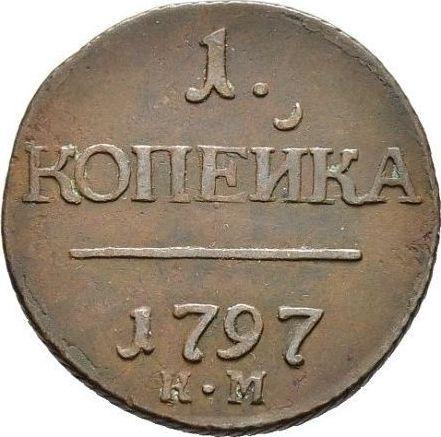 Reverse 1 Kopek 1797 КМ -  Coin Value - Russia, Paul I