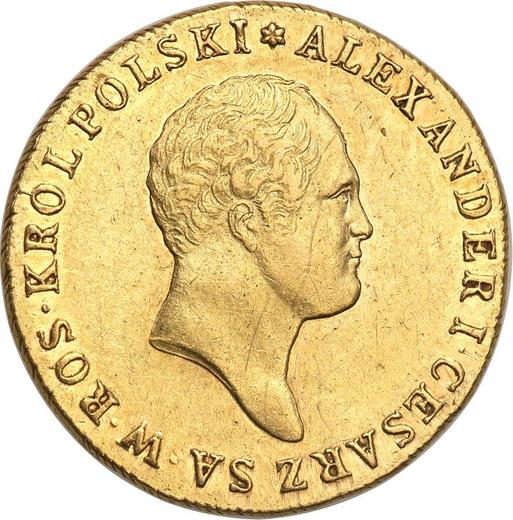 Аверс монеты - 50 злотых 1817 года IB "Большая голова" - цена золотой монеты - Польша, Царство Польское