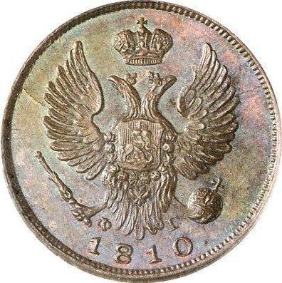Anverso Denga 1810 СПБ ФГ "Tipo 1810-1825" - valor de la moneda  - Rusia, Alejandro I