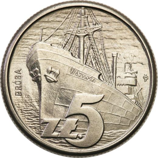 Rewers monety - PRÓBA 5 złotych 1958 JG "Statek towarowy "Waryński"" Nikiel - cena  monety - Polska, PRL