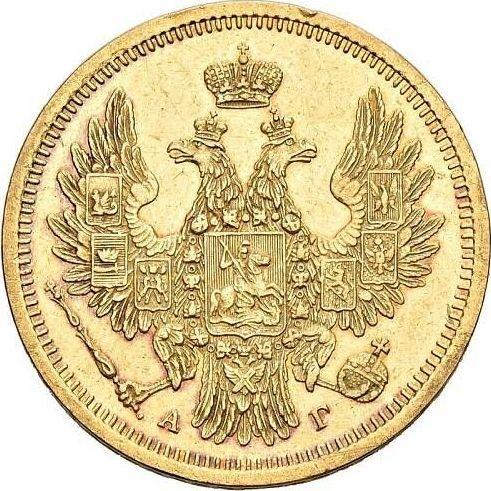Аверс монеты - 5 рублей 1854 года СПБ АГ - цена золотой монеты - Россия, Николай I