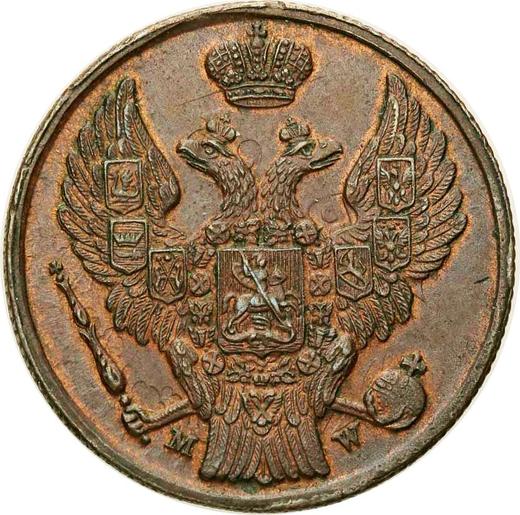 Аверс монеты - 3 гроша 1835 года MW "Хвост прямой" - цена  монеты - Польша, Российское правление
