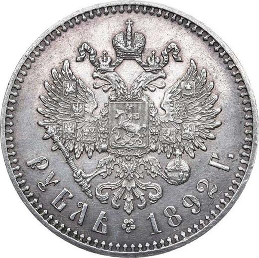 Rewers monety - Rubel 1892 (АГ) "Mała głowa" - cena srebrnej monety - Rosja, Aleksander III