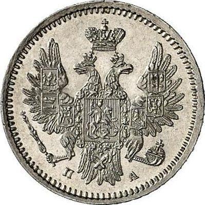 Awers monety - 5 kopiejek 1852 СПБ ПА "Orzeł 1851-1858" - cena srebrnej monety - Rosja, Mikołaj I