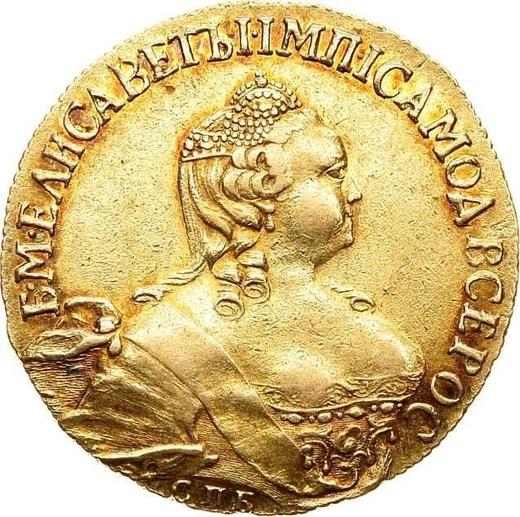Аверс монеты - 5 рублей 1756 года СПБ - цена золотой монеты - Россия, Елизавета
