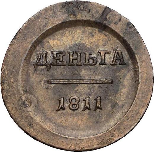 Rewers monety - PRÓBA Denga (1/2 kopiejki) 1811 ЕМ ИФ "Mały Orzeł" Gładki rant - cena  monety - Rosja, Aleksander I