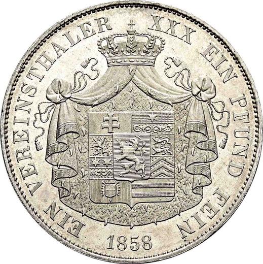 Реверс монеты - Талер 1858 года - цена серебряной монеты - Гессен-Гомбург, Фердинанд