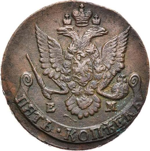 Anverso 5 kopeks 1788 ЕМ "Casa de moneda de Ekaterimburgo" Águila pequeña - valor de la moneda  - Rusia, Catalina II