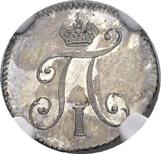 Anverso 5 kopeks 1797 СМ ФЦ "Con peso aumentado" Reacuñación - valor de la moneda de plata - Rusia, Pablo I