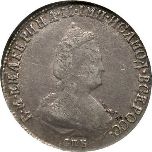 Anverso Polupoltinnik 1793 СПБ ЯА - valor de la moneda de plata - Rusia, Catalina II