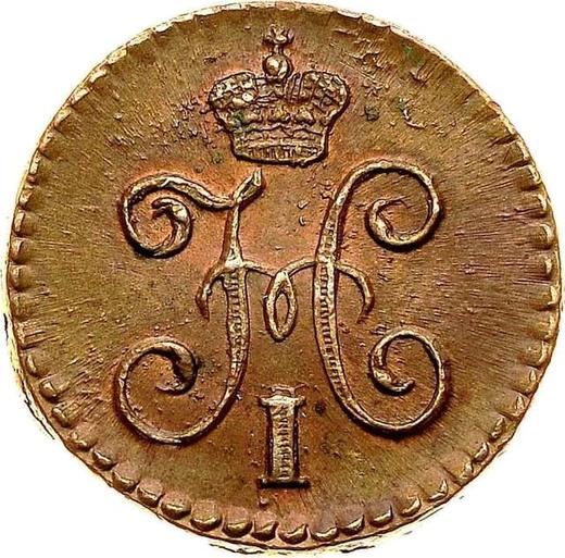 Anverso 1/4 kopeks 1845 СМ - valor de la moneda  - Rusia, Nicolás I