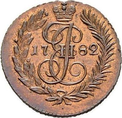 Реверс монеты - Полушка 1782 года КМ Новодел - цена  монеты - Россия, Екатерина II