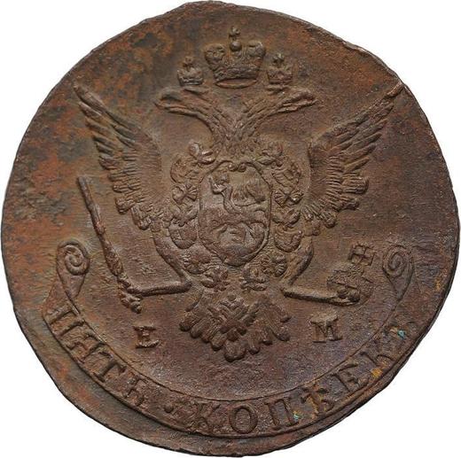 Anverso 5 kopeks 1770 ЕМ "Casa de moneda de Ekaterimburgo" - valor de la moneda  - Rusia, Catalina II