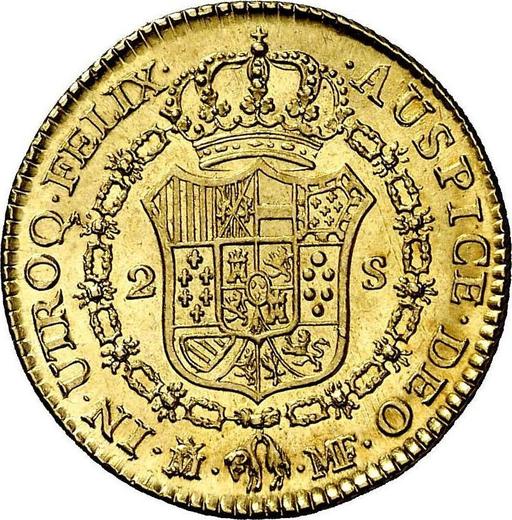 Реверс монеты - 2 эскудо 1790 года M MF - цена золотой монеты - Испания, Карл IV