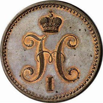 Аверс монеты - 3 копейки 1840 года ЕМ Новодел - цена  монеты - Россия, Николай I